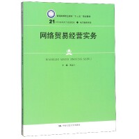 數字經濟浪潮下的網絡文化經營 機遇、挑戰與中國路徑